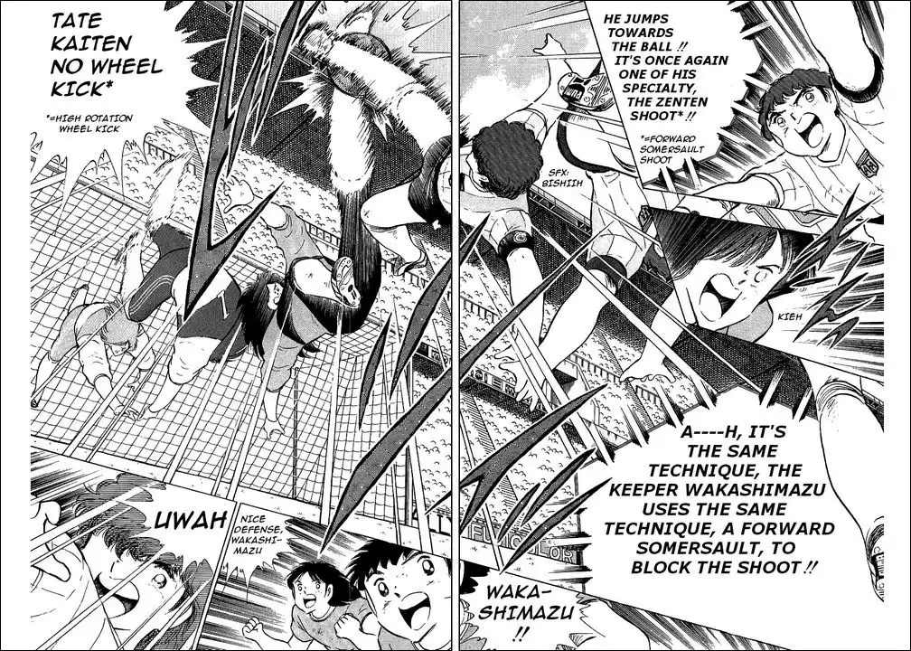 Captain Tsubasa Chapter 94 79